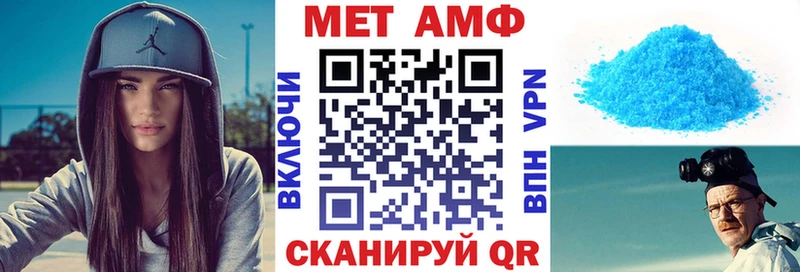 сколько стоит  мега онион  АМФ Premium  Рыльск 