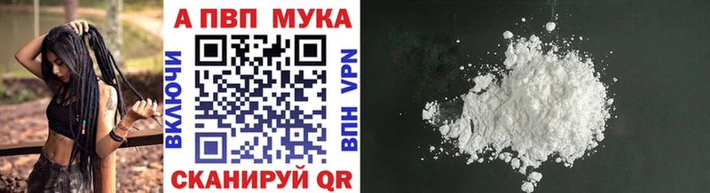 A PVP СК  продажа наркотиков  Рыльск 