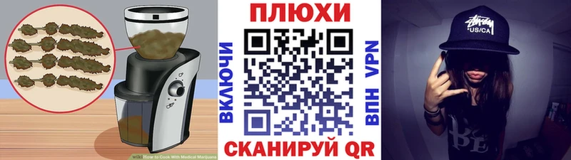 Еда ТГК марихуана  Рыльск 