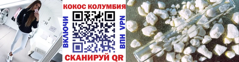 Cocaine FishScale  Рыльск 