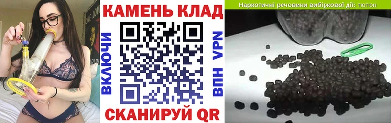 закладка  ОМГ ОМГ зеркало  ГАШИШ индика сатива  даркнет формула  Рыльск 