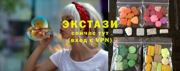 таблы Арсеньев
