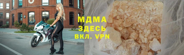 стаф Аркадак