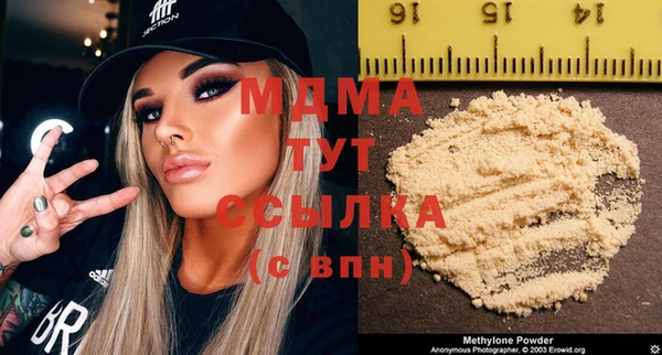 меф VHQ Армянск