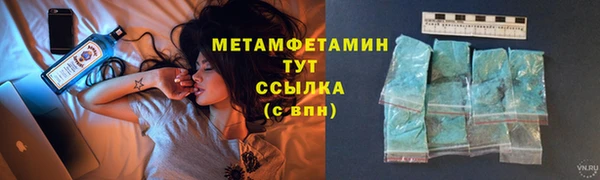 меф VHQ Армянск