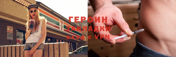 таблы Арсеньев