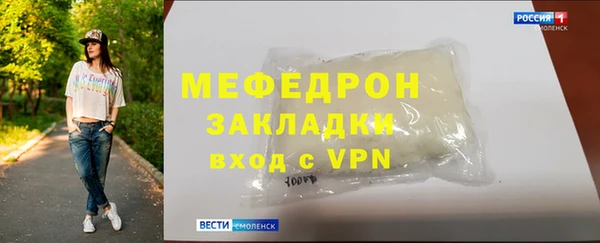 стаф Аркадак