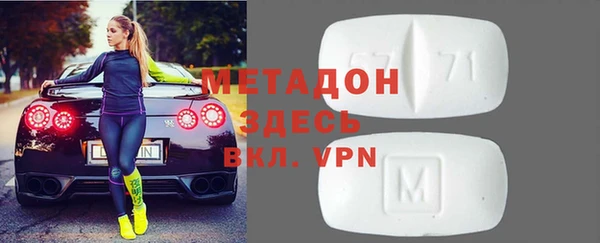 таблы Арсеньев