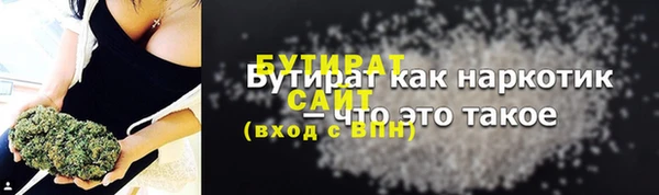 таблы Арсеньев