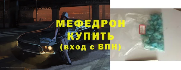таблы Арсеньев
