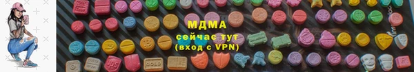 меф VHQ Армянск