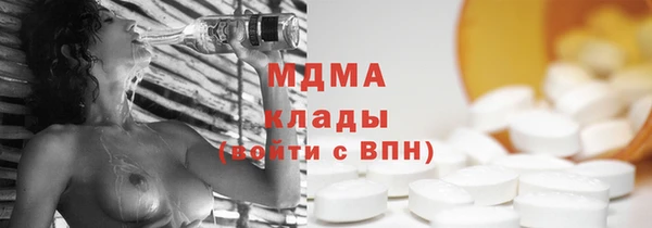 таблы Арсеньев