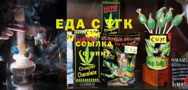 таблы Арсеньев
