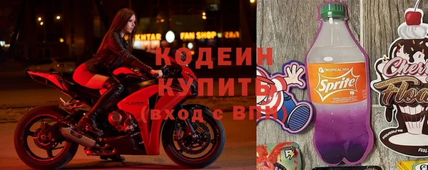 меф VHQ Армянск