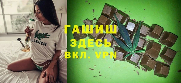 меф VHQ Армянск