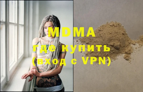 меф VHQ Армянск