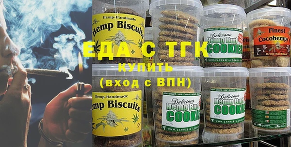 таблы Арсеньев
