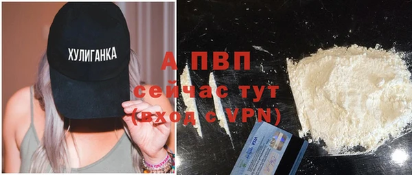 таблы Арсеньев