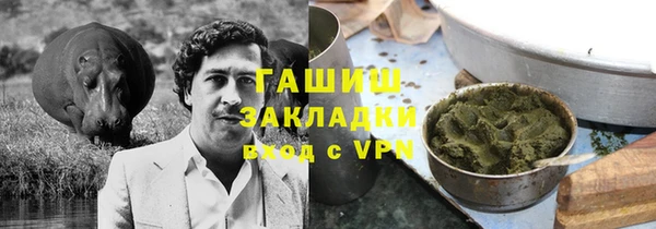 стаф Аркадак