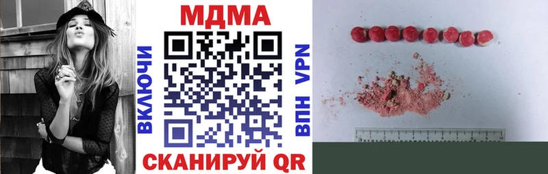 закладки  Рыльск  MDMA VHQ 