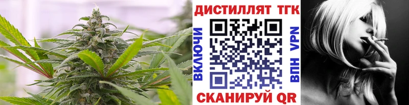 гидра ссылки  наркота  Рыльск  ТГК вейп с тгк 