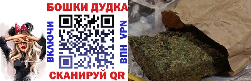 Шишки марихуана план  Рыльск 